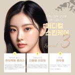 씨앤씨뷰티