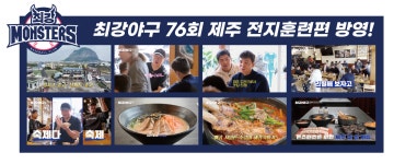 제주세호해장국 서정리역점