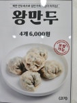 누이네국시