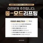 민스킨케어