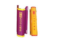 부림도시가스
