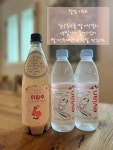 까사미떼