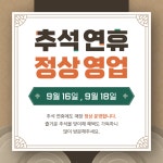 KT 에이치커넥션 먹골역점
