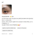 온니유