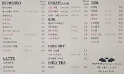 윤 갤러리 카페