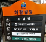 택스프로 세무사 고기현