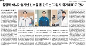 하빌리스운동센터