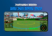 코아텍