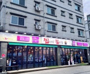 판3고항아리찐대박김치찜 이천부발점