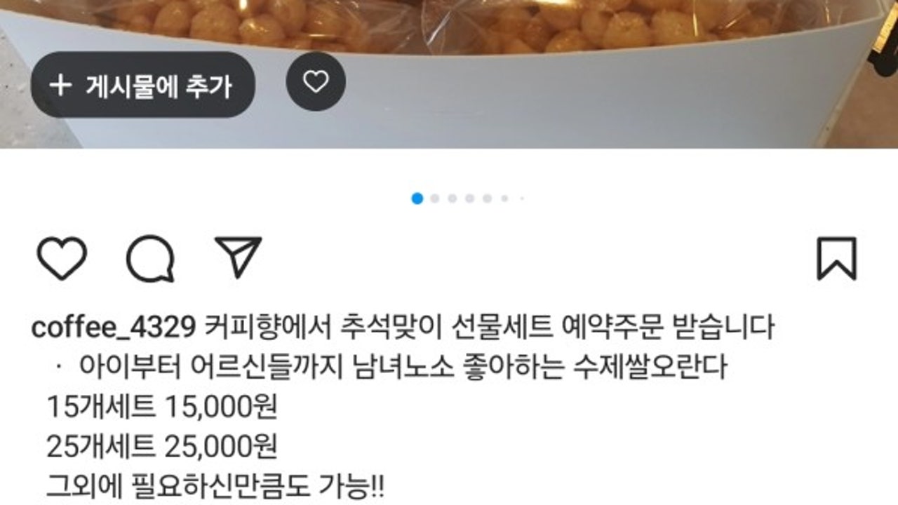 커피향