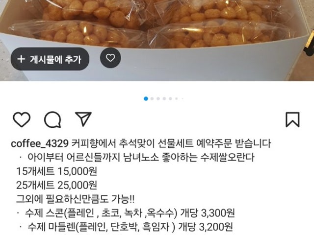 커피향