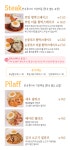 쪼밍키친