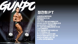 더해짐 헬스 PT 수원권선점