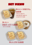 휘치위치 서초교대점