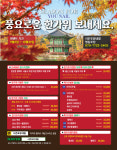시즌포유네일