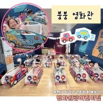 평화원광어린이집