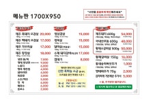 행복한연탄 초벌구이