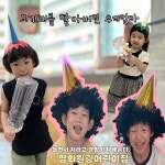 평화원광어린이집