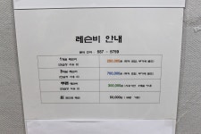 지앤에스 실내골프연습장