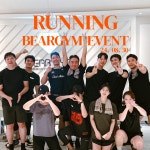 베어짐 복수산성점 PT 헬스