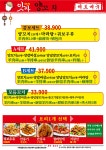 앗싸양꼬치
