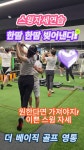 더베이직골프 수원 본점
