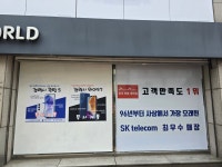 TWORLD 한빛대리점본점