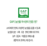 소이네농장