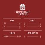 꼬뜨무아 밤리단길점