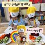 평화원광어린이집