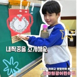 평화원광어린이집