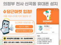 바른통신