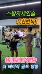 더베이직골프 수원 본점