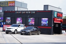 컴인워시 HD포천어룡점