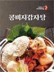 서부리감자탕 공도점