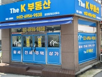 더케이부동산공인중개사사무소