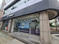 TWORLD 한빛대리점본점