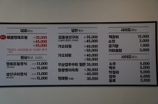 진짜배기명태촌 화성안녕점