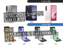 바른통신