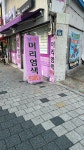 구피샵 내당점