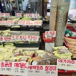 금강탕제원 구포약초방
