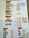 당진청기와감자탕