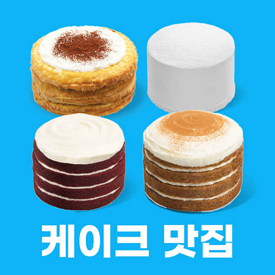 디저트39 구월호텔점 사진