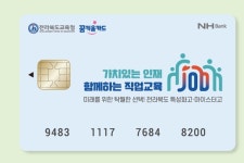 1001안경콘택트 전주인후점