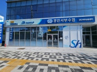 경인서부수협 경인서부금융센터