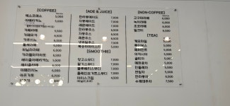 다올카페