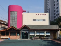 조은유치원