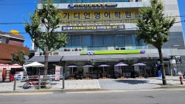 빙달 DMC역점
