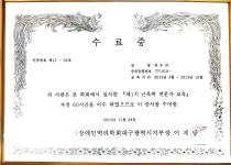 휴앤케어안마원