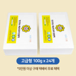 방굿웃는농업회사법인